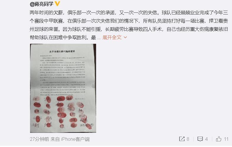 且罗马在落后情况下赢回7分，此数据仅少于莱切和萨索洛的8分。